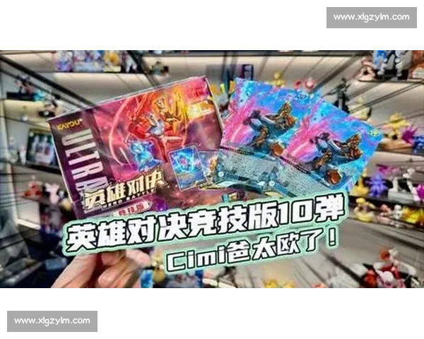 经典对决再现巅峰对抗新时代英雄对决引爆热血竞技场