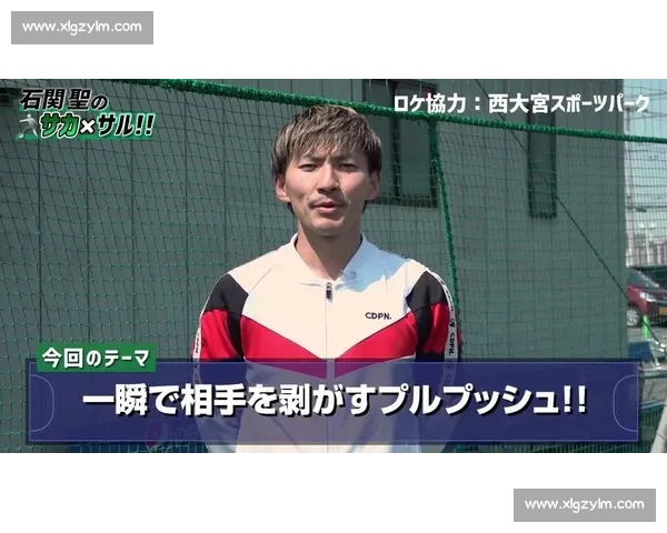 拉球过人技巧解析 如何通过拉球突破防守打造精彩进攻 拉球过人技巧解析 如何通过拉球突破防守打造精彩进攻