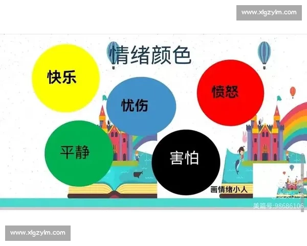 基于心理调节提升情绪稳定与压力管理的综合方法探索与实践路径研究